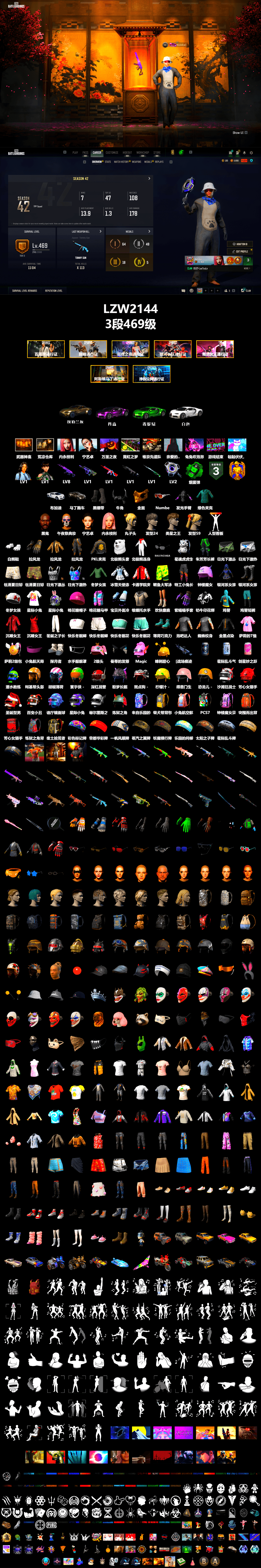 Emerald Smoke Grenade, Duncan's Infiltrator Handwraps, «Chiron» Sports Car, «V12 Vantage Roadster» Sports Car, Jonathan Kamau, PGC 2021 Contingent Chaos Mask, Demon Biker Horns, Aespa, Polar Bear Feet, PKL 2019 Phase 2 Jacket, Sha Wujing's Shorts - 2
