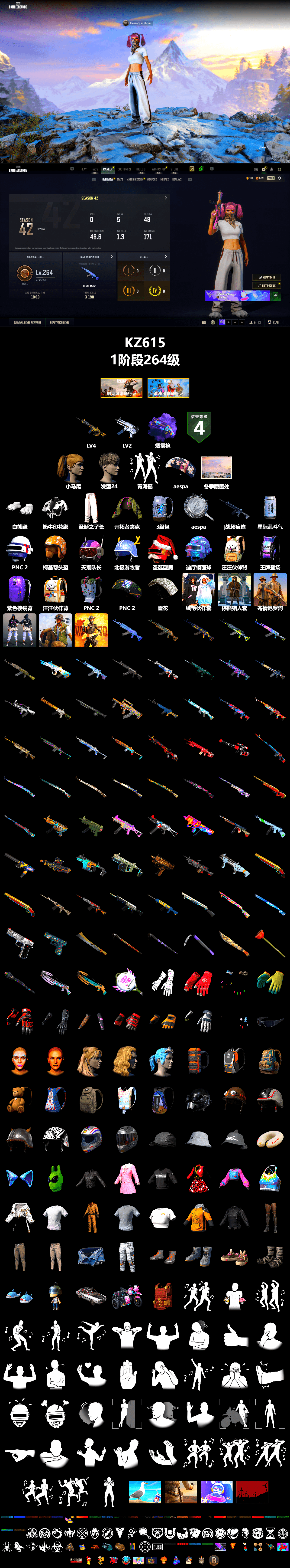 Purple Magical Mist — M79, Aespa, Polar Bear Feet, Harley Quinn's Hair, Festive Gloves (Red) - 2