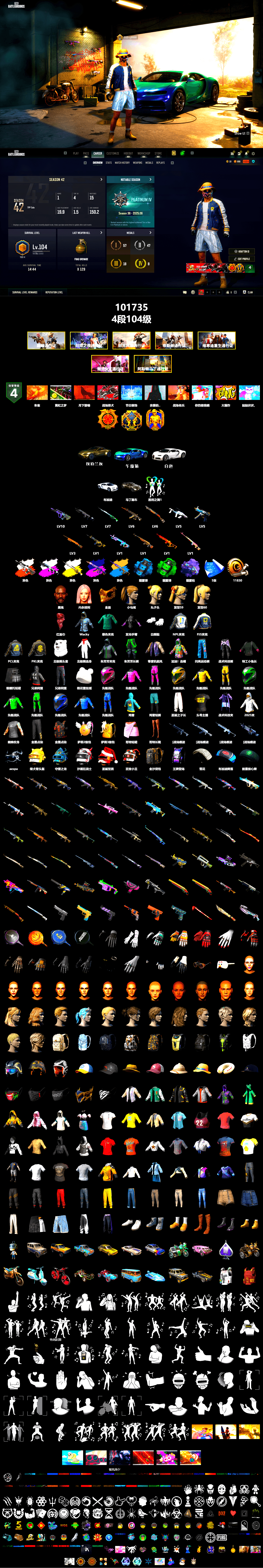Rest in Pink — Dragunov [1], Neon Dream - AUG (White Orange), Obscura - Mk12 (Silver Fuchsia), Cosmic Caliber - Kar98k (White Yellow), Demon's Touch - ACE32 (Purple Fuchsia), Yule Sleigh - Mini14 (Gold Blue), Azure Smoke Grenade, Emerald Smoke Grenade, Purple Magical Mist — M79, «Chiron» Sports Car, «V12 Vantage Roadster» Sports Car, Jonathan Kamau, PGC 2021 Contingent Chaos Mask, PLAYERUNKNOWN's Bandana, Aespa, Polar Bear Feet, Harley Quinn's Hair, NPL 2019 Phase 2 Jacket, PJS 2019 Phase 2 Jacket, PKL 2019 Phase 2 Jacket, XiongDi Hoodie, Sha Wujing's Shorts, StreamerOne, GPT 2025 Four Angry Men Jacket, Full Autumn — M416, 2018 PUBG ALL-STAR T-shirt (Korean) - 2
