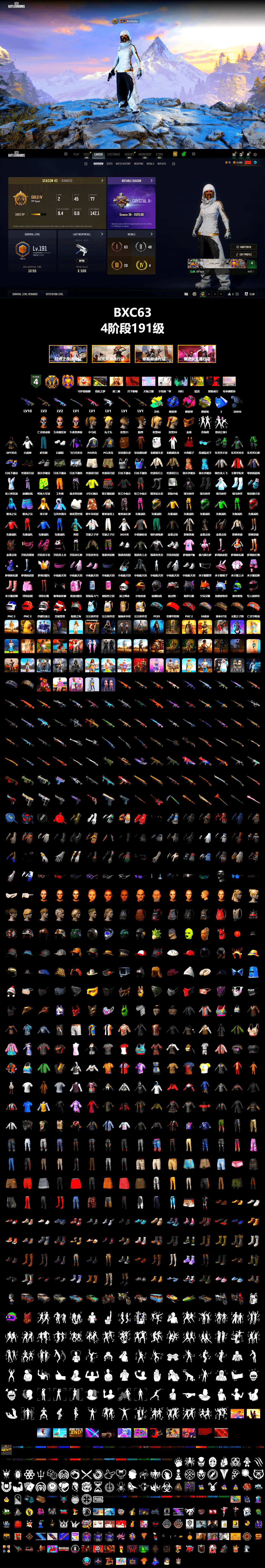 Blue Smoke Grenade, Magenta Smoke Grenade, Yellow Fog of Fury — M79, PGC 2021 Contingent Chaos Mask, Polar Bear Feet, Harley Quinn's Hair, PJS 2019 Phase 2 Jacket, GPT 2025 Four Angry Men Jacket, Training Jacket (Green), Festive Gloves (Red), Sideshow Bear Feet - 2