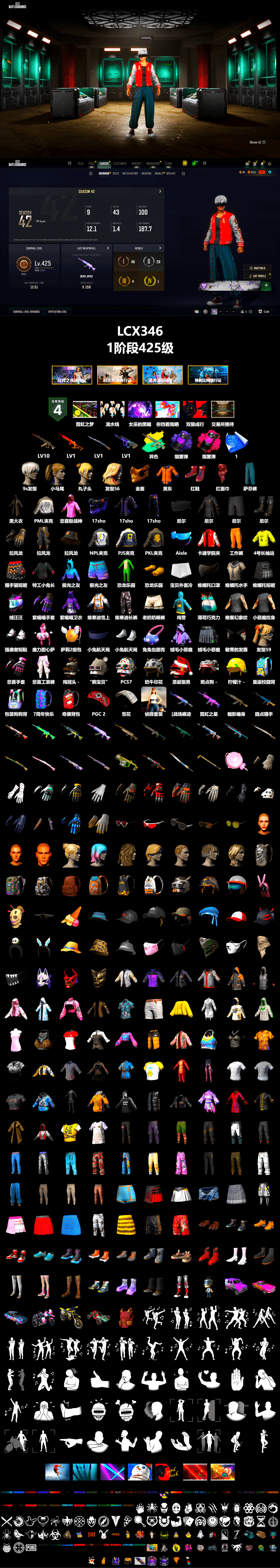 Purple Smoke Grenade, Magenta Smoke Grenade, Hi-top Trainers (Red), 9S's Hairstyle, PGC 2021 Contingent Chaos Mask, PLAYERUNKNOWN's Bandana, Heavy Fur Coat (Black), Rash Beixli Xtra Tough Jacket, Nier, Harley Quinn's Hair, Rash Beixli Xtra Tough Jacket, PML 2019 Phase 2 Jacket, NPL 2019 Phase 2 Jacket, PJS 2019 Phase 2 Jacket, PKL 2019 Phase 2 Jacket, Full Autumn — M416, Blue Thunder Gloves, Sideshow Bear Feet - 2
