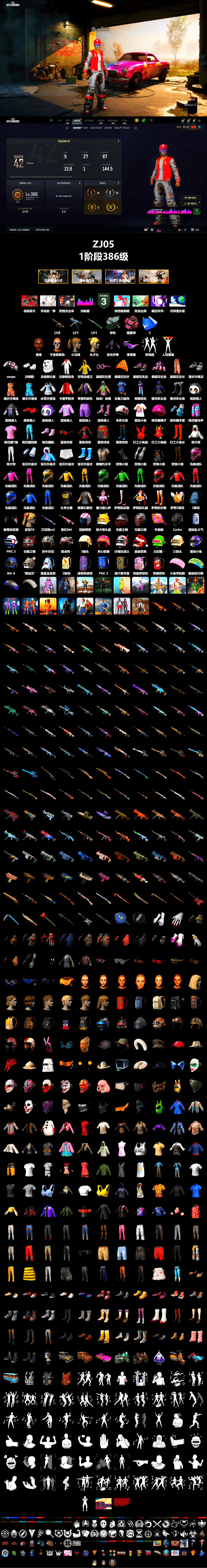 Time Keeper - M416 (Gray Green), Pink Smoke Grenade, Jonathan Kamau, Snow Glasses, Aespa, Polar Bear Feet, Harley Quinn's Hair, StreamerOne - 2