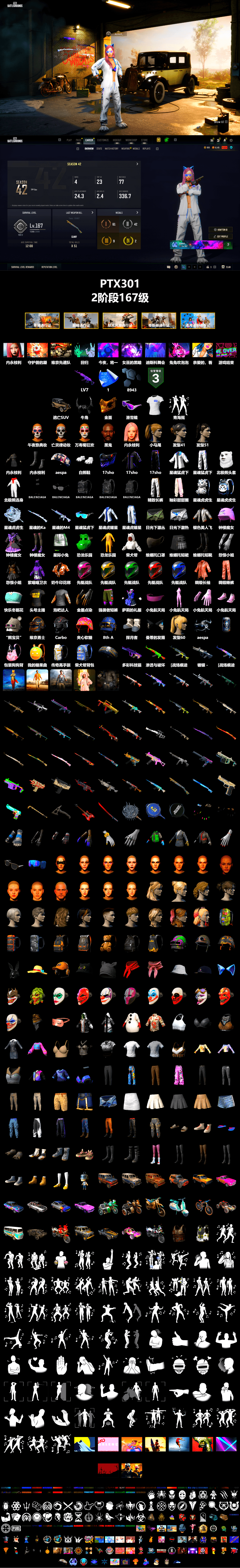 Jonathan Kamau, Snow Glasses, PGC 2021 Contingent Chaos Mask, Demon Biker Horns, SOOP T-Shirt, Aespa, Polar Bear Feet, Harley Quinn's Hair, XingHun's Tiger Strike Jacket, XingHun's Tiger Strike Pants, Exquisite Pants, StreamerOne, Full Autumn — M416 - 2