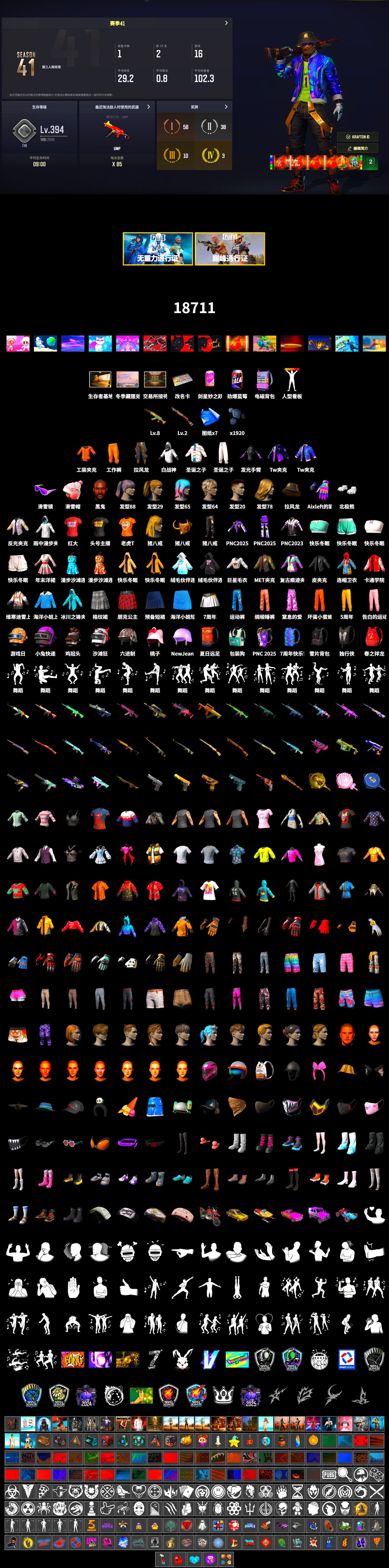Jonathan Kamau, Snow Glasses, Polar Bear Feet, Harley Quinn's Hair, XiongDi Hoodie, StreamerOne, Full Autumn — M416, GLL Grand Slam Sweatshirt - 2