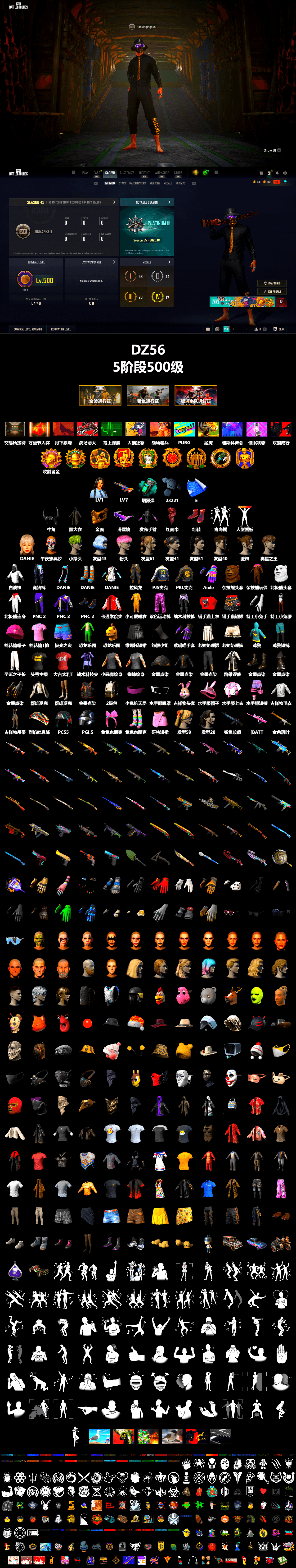 Reaper, Teal Smoke Grenade, Hi-top Trainers (Red), Snow Glasses, PGC 2021 Contingent Chaos Mask, Demon Biker Horns, PLAYERUNKNOWN's Bandana, Heavy Fur Coat (Black), Pubg X Newjeans, Hairstyle PGI.S, PJS 2019 Phase 2 Jacket, PKL 2019 Phase 2 Jacket, Sha Wujing's Shorts, StreamerOne, Full Autumn — M416, Blue Thunder Gloves, HUYA T-shirt, Esports IGL Shirt, Esports Chicken Dinner Shirt, Sideshow Bear Feet - 2