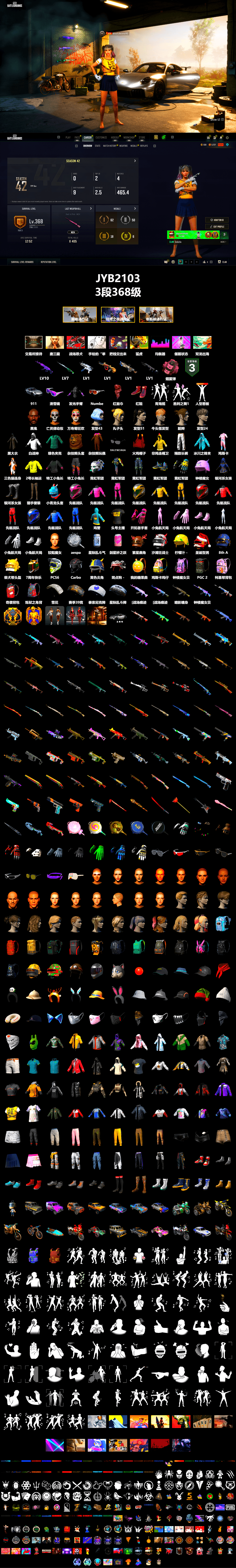 Pink Smoke Grenade, Hi-top Trainers (Red), «911 Carrera GTS» Sports Car, Jonathan Kamau, Snow Glasses, PLAYERUNKNOWN's Bandana, Heavy Fur Coat (Black), Exquisite Pants, StreamerOne, Full Autumn — M416, Blue Thunder Gloves - 2