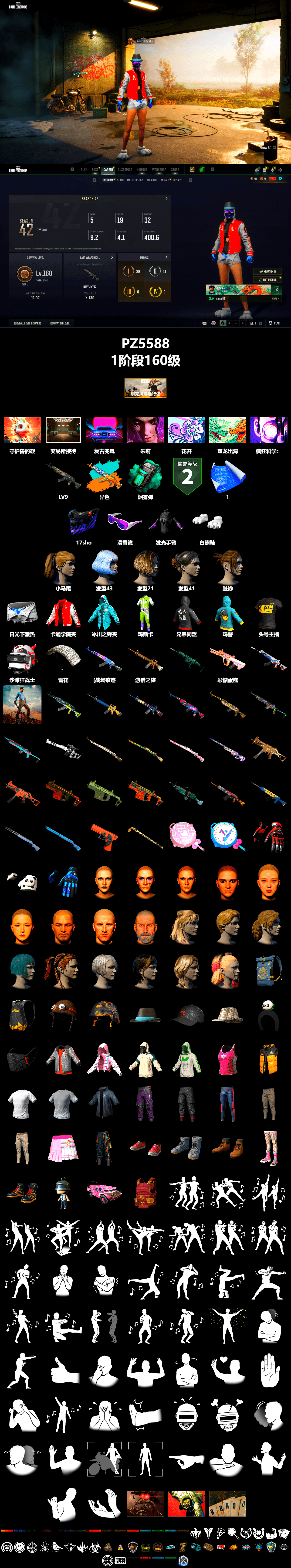 Teal Smoke Grenade, Snow Glasses, Polar Bear Feet, Harley Quinn's Hair, XiongDi Hoodie, StreamerOne, Blue Thunder Gloves - 2