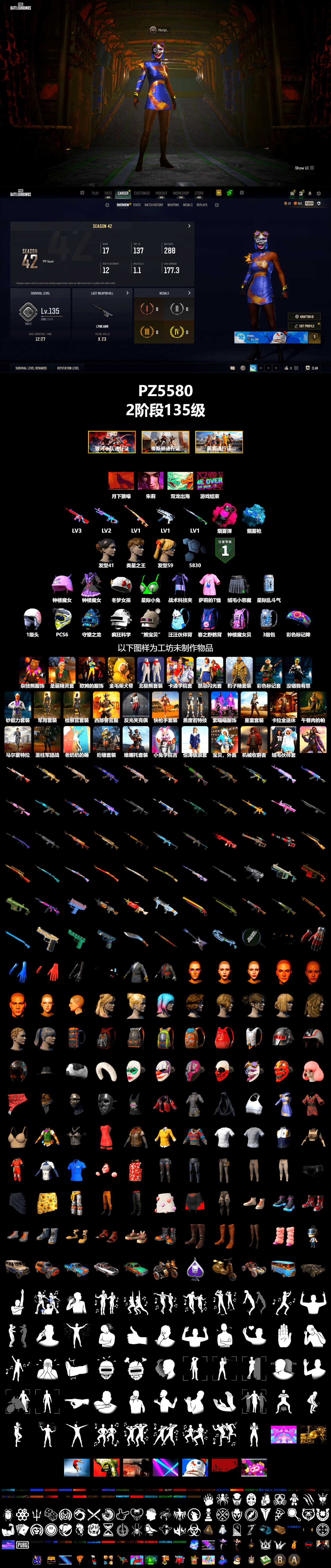 Rest in Pink — Dragunov [1], Magenta Smoke Grenade, Blue Magical Mist — M79, Full Autumn — M416 - 2