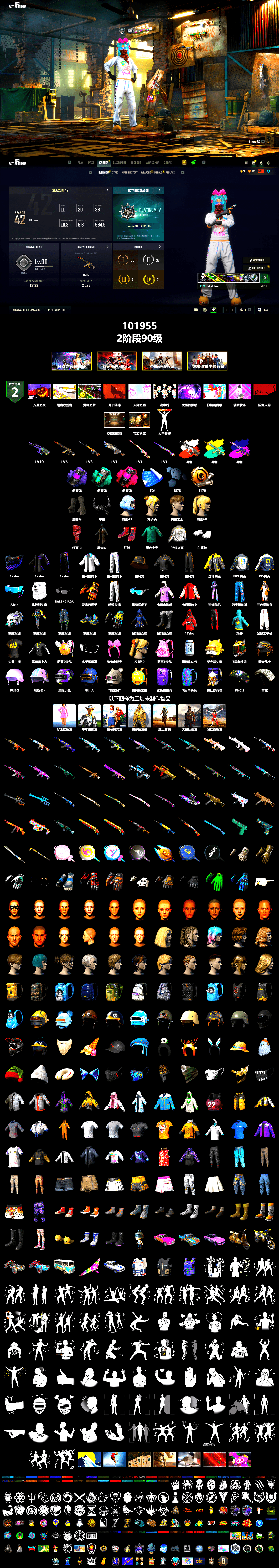 Rest in Pink — Dragunov [1], Neon Dream - AUG (White Orange), Demon's Touch - ACE32 (Purple Fuchsia), Purple Smoke Grenade, Teal Smoke Grenade, Magenta Smoke Grenade, Hi-top Trainers (Red), Duncan's Infiltrator Handwraps, Demon Biker Horns, PLAYERUNKNOWN's Bandana, Heavy Fur Coat (Black), Polar Bear Feet, Rash Beixli Xtra Tough Jacket, PML 2019 Phase 2 Jacket, XingHun's Tiger Strike Jacket, XingHun's Tiger Strike Pants, NPL 2019 Phase 2 Jacket, PJS 2019 Phase 2 Jacket, Exquisite Pants, StreamerOne, 17SHOU's Beryl M762, Blue Thunder Gloves - 2