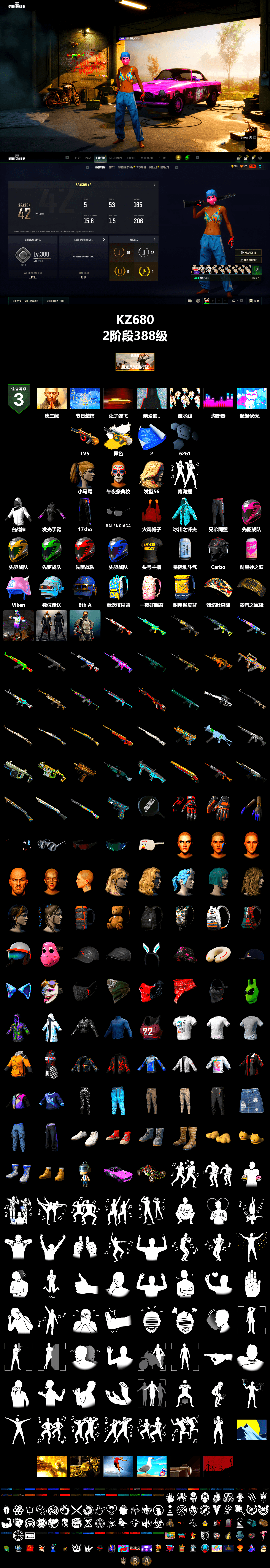 Harley Quinn's Hair, XiongDi Hoodie, StreamerOne, Full Autumn — M416 - 2