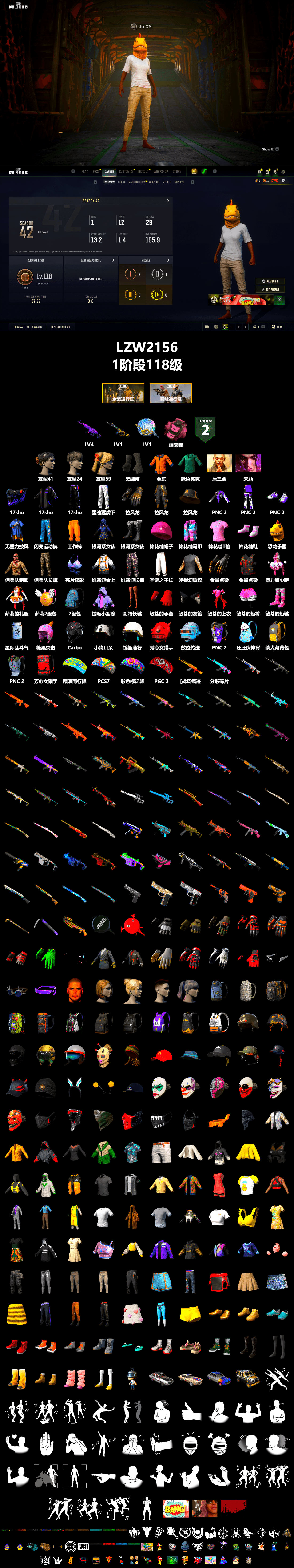 Pink Smoke Grenade, Duncan's Infiltrator Handwraps, XingHun's Tiger Strike Pants, Full Autumn — M416 - 2