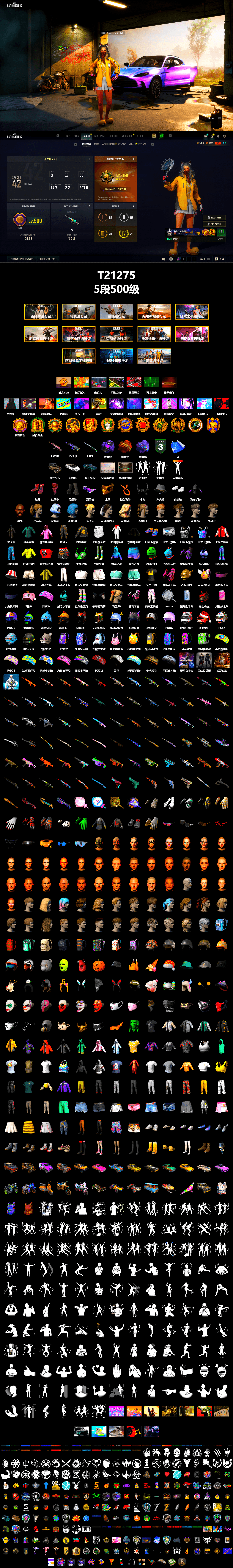 Reaper, Predator, Purple Smoke Grenade, Crimson Fog of Fury — M79, Purple Magical Mist — M79, Hi-top Trainers (Red), Duncan's Infiltrator Handwraps, «DBX707» SUV, Jonathan Kamau, Snow Glasses, PGC 2021 Contingent Chaos Mask, Demon Biker Horns, PLAYERUNKNOWN's Bandana, Heavy Fur Coat (Black), Rash Beixli Xtra Tough Jacket, Polar Bear Feet, Harley Quinn's Hair, Rash Beixli Xtra Tough Jacket, PKL 2019 Phase 2 Jacket, StreamerOne, Full Autumn — M416, 17SHOU's Beryl M762, HUYA T-shirt, «DBX707» SUV - 2