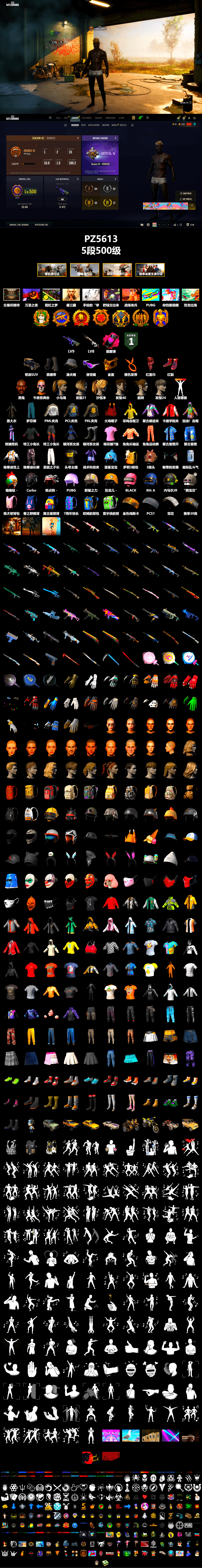 Magenta Smoke Grenade, Hi-top Trainers (Red), Duncan's Infiltrator Handwraps, Jonathan Kamau, Snow Glasses, PGC 2021 Contingent Chaos Mask, PLAYERUNKNOWN's Bandana, Heavy Fur Coat (Black), Harley Quinn's Hair, PML 2019 Phase 2 Jacket, PKL 2019 Phase 2 Jacket, StreamerOne, Full Autumn — M416, Festive Gloves (Red), HUYA T-shirt - 2