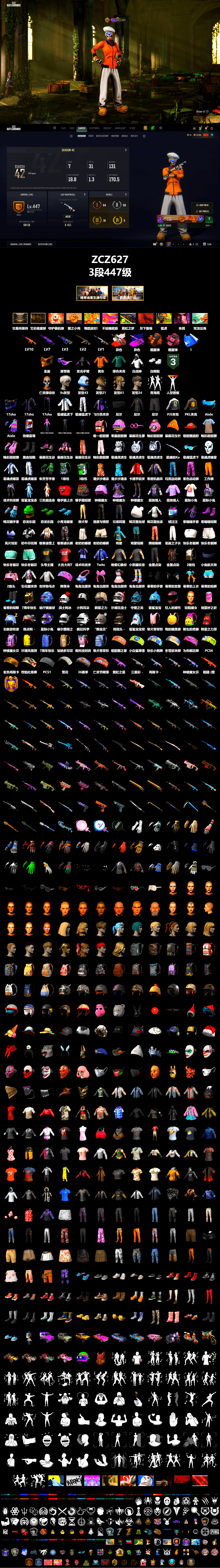 Neon Dream - AUG (White Orange), Demon's Touch - ACE32 (Purple Fuchsia), Orange Smoke Grenade, Pink Smoke Grenade, 9S's Hairstyle, Snow Glasses, PGC 2021 Contingent Chaos Mask, Polar Bear Feet, Nier, XingHun's Tiger Strike Jacket, XingHun's Tiger Strike Pants, PJS 2019 Phase 2 Jacket, PKL 2019 Phase 2 Jacket, XiongDi Hoodie, Sha Wujing's Shorts, StreamerOne, HUYA T-shirt, DOUYU T-shirt - 2