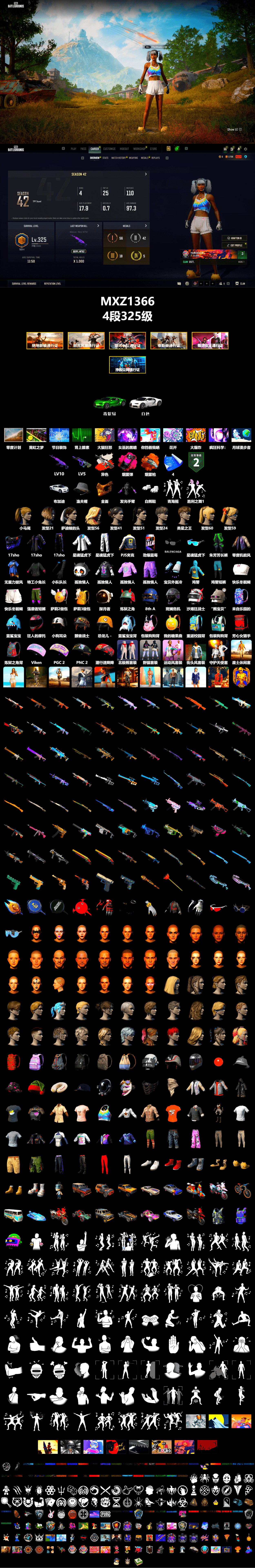 Neon Dream - AUG (White Orange), Magenta Smoke Grenade, Orange Fog of Fury — M79, «Chiron» Sports Car, PGC 2021 Contingent Chaos Mask, Polar Bear Feet, Harley Quinn's Hair, XingHun's Tiger Strike Jacket, XingHun's Tiger Strike Pants, PJS 2019 Phase 2 Jacket, Sha Wujing's Shorts, Full Autumn — M416, DOUYU T-shirt - 2