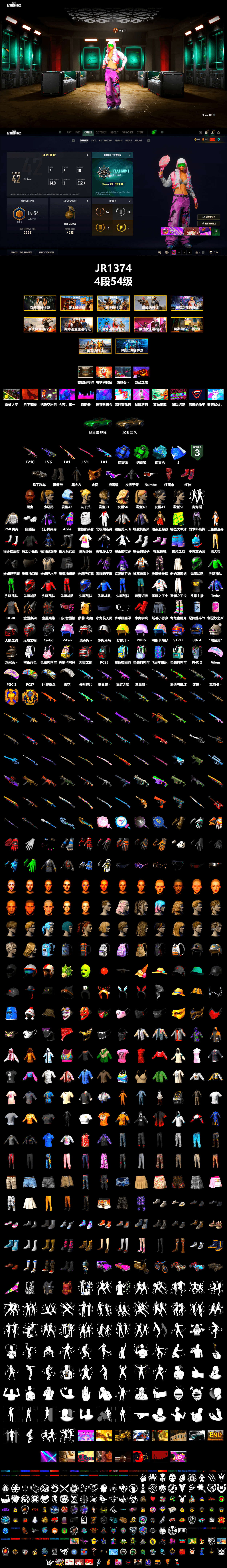 Rest in Pink — Dragunov [1], Blue Smoke Grenade, Emerald Smoke Grenade, Blue Magical Mist — M79, Hi-top Trainers (Red), Duncan's Infiltrator Handwraps, «V12 Vantage Roadster» Sports Car, Jonathan Kamau, Snow Glasses, PGC 2021 Contingent Chaos Mask, PLAYERUNKNOWN's Bandana, Heavy Fur Coat (Black), Polar Bear Feet, Harley Quinn's Hair, PML 2019 Phase 2 Jacket, Sha Wujing's Shorts, StreamerOne, Full Autumn — M416, «DBX707» SUV - 2