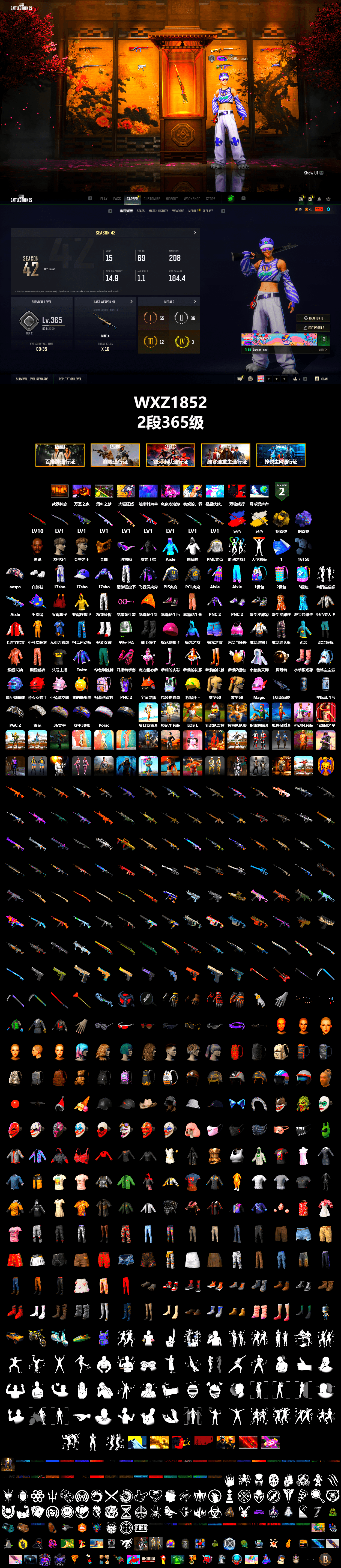 Rest in Pink — Dragunov [1], Cosmic Caliber - Kar98k (White Yellow), Yellow Smoke Grenade, Purple Magical Mist — M79, Jonathan Kamau, Snow Glasses, PGC 2021 Contingent Chaos Mask, Aespa, Polar Bear Feet, PML 2019 Phase 2 Jacket, XingHun's Tiger Strike Pants, PJS 2019 Phase 2 Jacket, Exquisite Pants, Sha Wujing's Shorts, StreamerOne, Training Jacket (Green) - 2