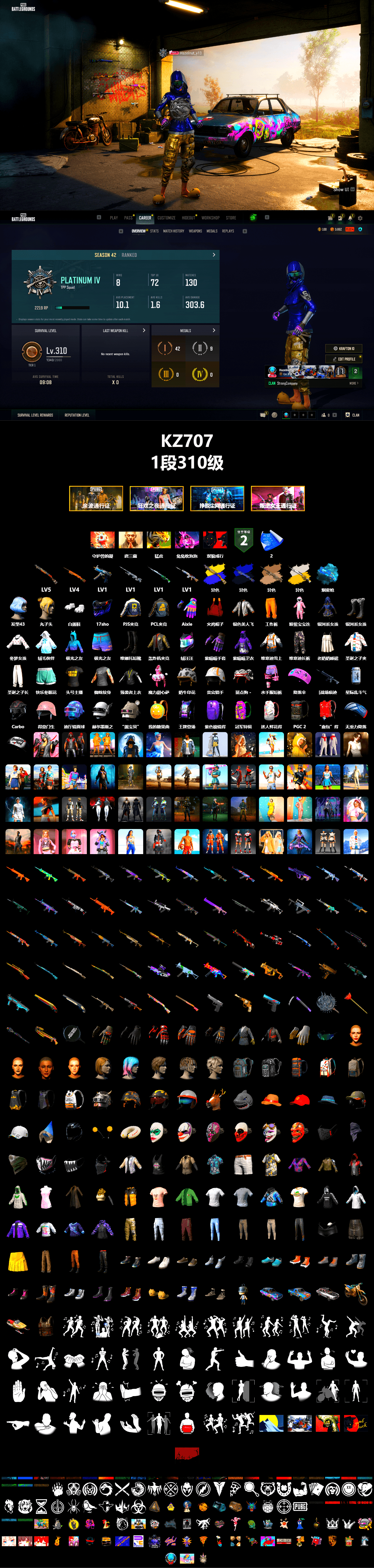 Final Serenade — M24 (Blue Black), Cosmic Caliber - Kar98k (White Yellow), Blue Magical Mist — M79, Polar Bear Feet, PJS 2019 Phase 2 Jacket, StreamerOne - 2