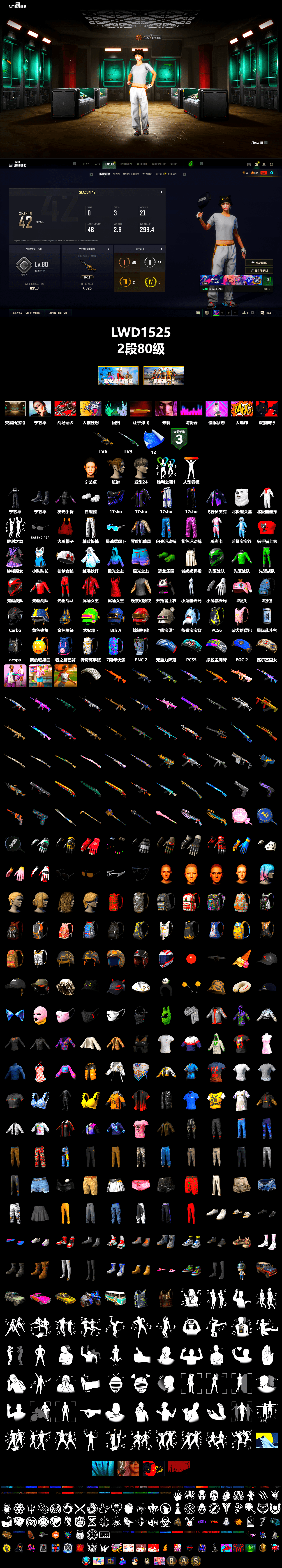 Aespa, Polar Bear Feet, Exquisite Pants, Festive Gloves (Red), 2018 PUBG ALL-STAR T-shirt (Korean), GLL Grand Slam Sweatshirt - 2