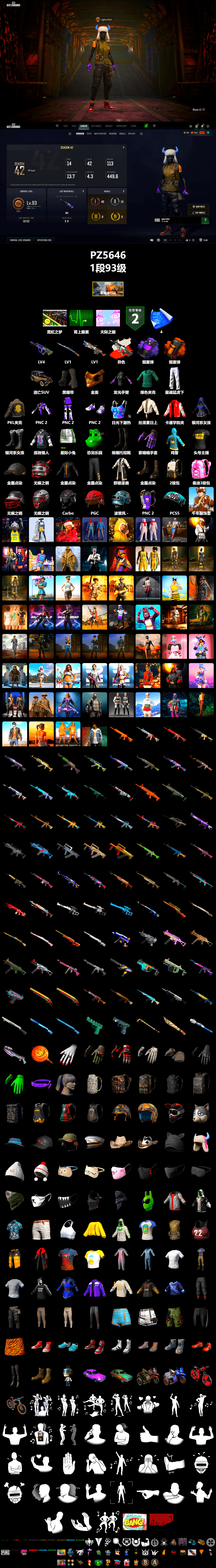 Neon Dream - AUG (White Orange), Purple Smoke Grenade, Orange Smoke Grenade, Duncan's Infiltrator Handwraps, PGC 2021 Contingent Chaos Mask, XingHun's Tiger Strike Pants, PKL 2019 Phase 2 Jacket, StreamerOne - 2
