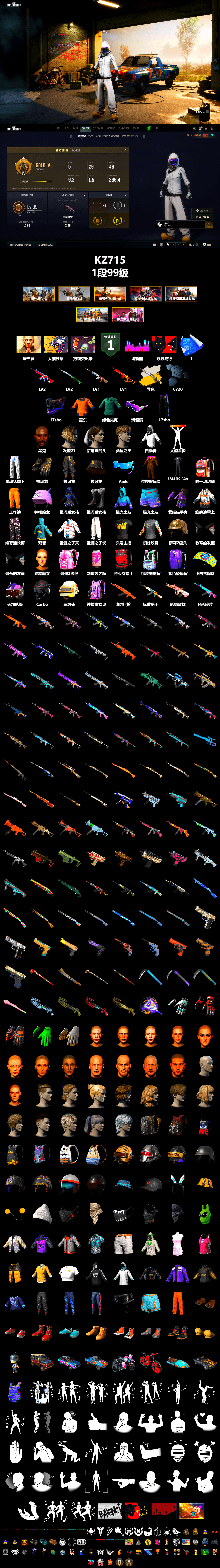 Cosmic Caliber - Kar98k (White Yellow), Jonathan Kamau, Snow Glasses, XingHun's Tiger Strike Pants, StreamerOne, Sideshow Bear Feet - 2