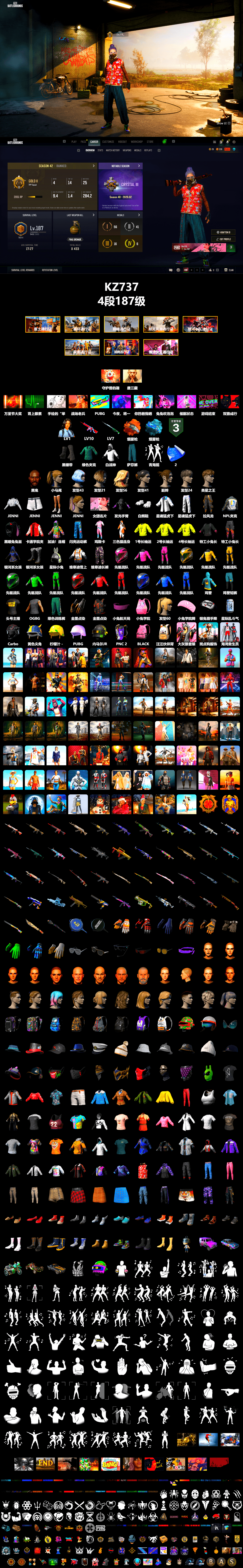 Orange Fog of Fury — M79, Blue Magical Mist — M79, Duncan's Infiltrator Handwraps, Jonathan Kamau, Blackpink, Polar Bear Feet, Harley Quinn's Hair, XingHun's Tiger Strike Jacket, XingHun's Tiger Strike Pants, NPL 2019 Phase 2 Jacket, Sha Wujing's Shorts, StreamerOne, Training Jacket (Green), Full Autumn — M416, Blue Thunder Gloves - 2