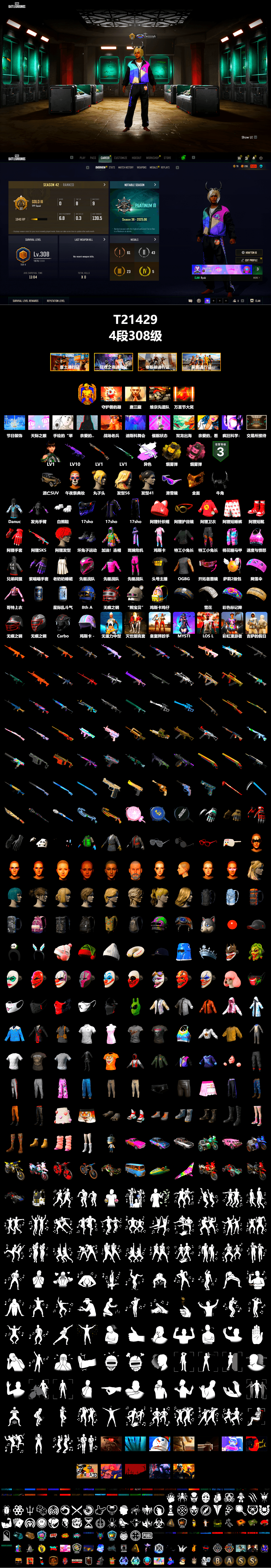 Medusa — Beryl M762 (Gray Purple), Yellow Smoke Grenade, Pink Smoke Grenade, Snow Glasses, PGC 2021 Contingent Chaos Mask, Demon Biker Horns, Polar Bear Feet, Danucd's Hoodie, XiongDi Hoodie, StreamerOne, Full Autumn — M416 - 2