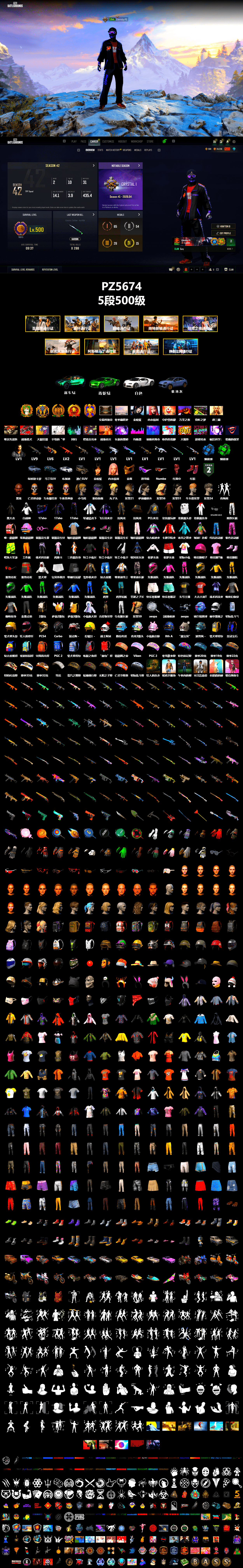 Azure Smoke Grenade, Emerald Smoke Grenade, Hi-top Trainers (Red), «Cayenne Turbo GT» SUV, «Chiron» Sports Car, «DBX707» SUV, Jonathan Kamau, Snow Glasses, PGC 2021 Contingent Chaos Mask, PLAYERUNKNOWN's Bandana, Heavy Fur Coat (Black), Aespa, Harley Quinn's Hair, XingHun's Tiger Strike Jacket, «DBX707» SUV, Exquisite Pants, Sha Wujing's Shorts, StreamerOne, Full Autumn — M416, HUYA T-shirt, DOUYU T-shirt, Sideshow Bear Feet - 2