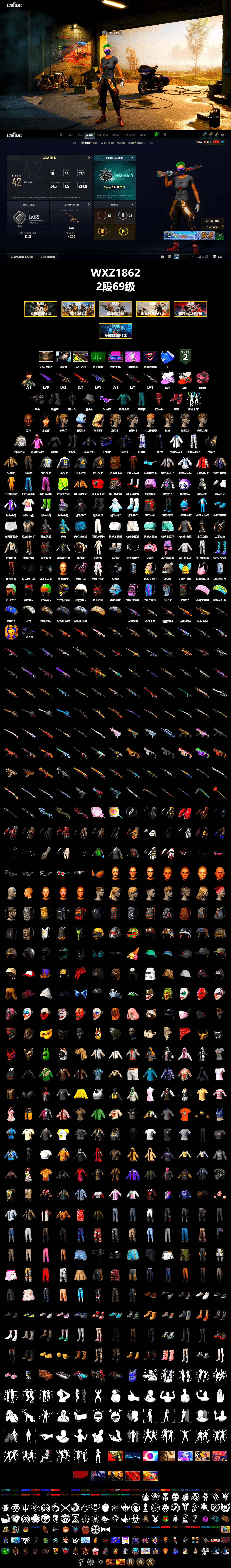 Medusa — Beryl M762 (Gray Purple), Neon Dream - AUG (White Orange), Pink Smoke Grenade, Hi-top Trainers (Red), Duncan's Infiltrator Handwraps, Jonathan Kamau, Snow Glasses, PLAYERUNKNOWN's Bandana, Heavy Fur Coat (Black), Rash Beixli Xtra Tough Jacket, Aespa, Harley Quinn's Hair, "CVO™ Road Glide® ST" Motorcycle, Rash Beixli Xtra Tough Jacket, PML 2019 Phase 2 Jacket, XingHun's Tiger Strike Jacket, XingHun's Tiger Strike Pants, NPL 2019 Phase 2 Jacket, PJS 2019 Phase 2 Jacket, PKL 2019 Phase 2 Jacket, XiongDi Hoodie, Festive Gloves (Red), DOUYU T-shirt, Sideshow Bear Feet - 2