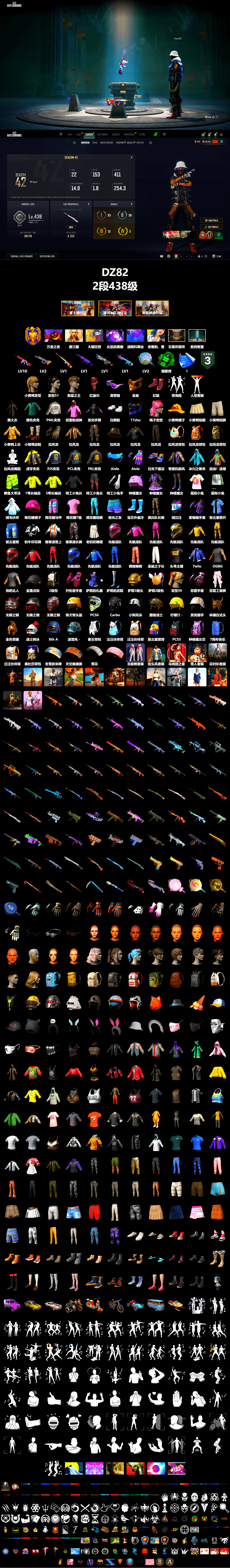 Rest in Pink — Dragunov [1], Emerald Smoke Grenade, Hi-top Trainers (Red), Snow Glasses, PGC 2021 Contingent Chaos Mask, PLAYERUNKNOWN's Bandana, Heavy Fur Coat (Black), Rash Beixli Xtra Tough Jacket, Polar Bear Feet, Rash Beixli Xtra Tough Jacket, PML 2019 Phase 2 Jacket, PJS 2019 Phase 2 Jacket, PKL 2019 Phase 2 Jacket, StreamerOne, DOUYU T-shirt - 2