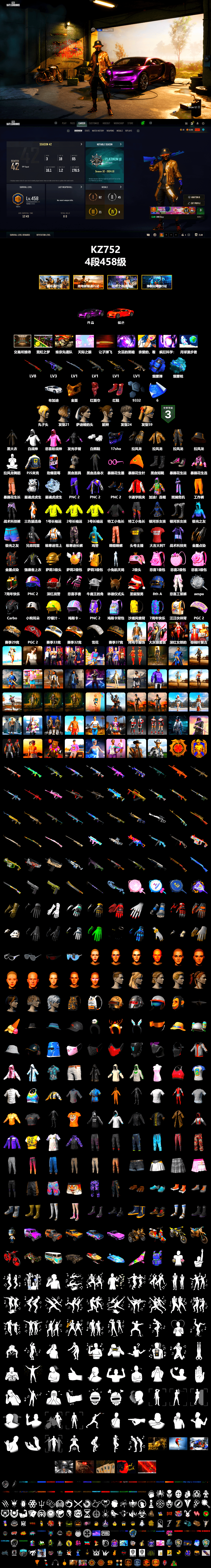 Blue Smoke Grenade, Blue Magical Mist — M79, Hi-top Trainers (Red), «Chiron» Sports Car, PGC 2021 Contingent Chaos Mask, PLAYERUNKNOWN's Bandana, Heavy Fur Coat (Black), Rash Beixli Xtra Tough Jacket, Polar Bear Feet, Rash Beixli Xtra Tough Jacket, PJS 2019 Phase 2 Jacket, XiongDi Hoodie, StreamerOne, Full Autumn — M416, Blue Thunder Gloves, Sideshow Bear Feet - 2