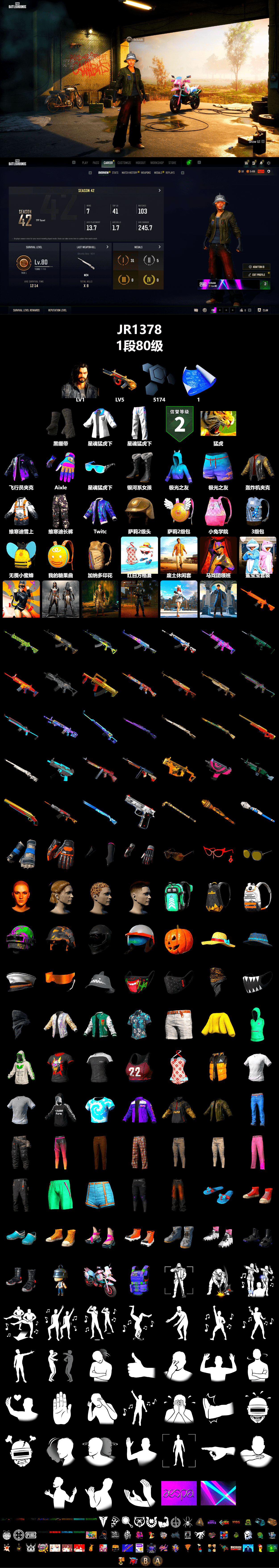 Duncan's Infiltrator Handwraps, XingHun's Tiger Strike Jacket, XingHun's Tiger Strike Pants - 2