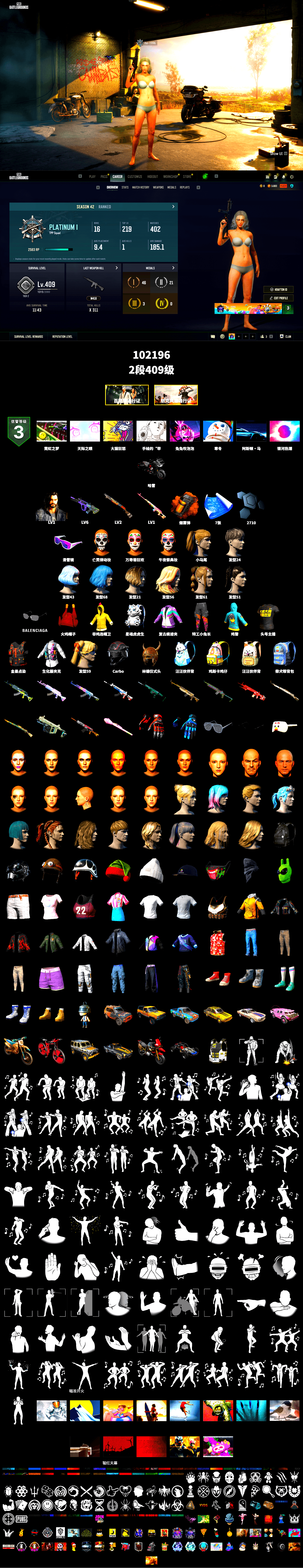 Rest in Pink — Dragunov [1], Orange Smoke Grenade, Snow Glasses, Harley Quinn's Hair, StreamerOne, Blue Thunder Gloves - 2