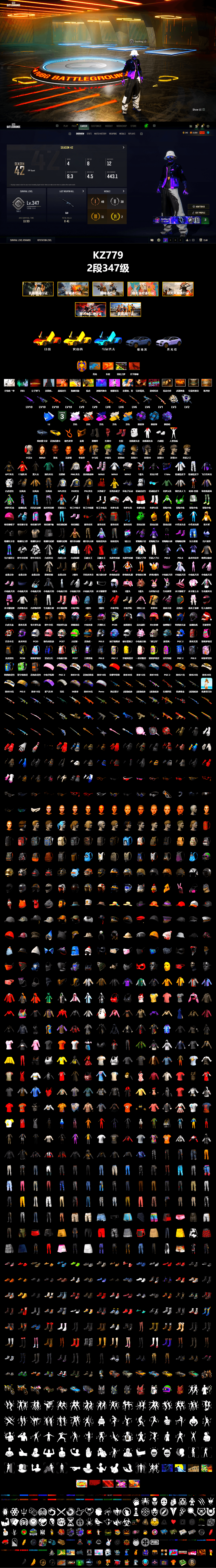 Rest in Pink — Dragunov [1], Medusa — Beryl M762 (Gray Purple), Neon Dream - AUG (White Orange), Demon's Touch - ACE32 (Purple Fuchsia), Cosmic Caliber - Kar98k (White Yellow), Yule Sleigh - Mini14 (Gold Blue), Purple Smoke Grenade, Azure Smoke Grenade, Purple Magical Mist — M79, Hi-top Trainers (Red), Duncan's Infiltrator Handwraps, Harley Quinn's Hair, «Cayenne Turbo GT» SUV, «McLaren GT Elite» Sports Car, Jonathan Kamau, PGC 2021 Contingent Chaos Mask, PLAYERUNKNOWN's Bandana, Heavy Fur Coat (Black), Rash Beixli Xtra Tough Jacket, Pubg X Newjeans, Polar Bear Feet, Harley Quinn's Hair, Hairstyle PGI.S, Rash Beixli Xtra Tough Jacket, PML 2019 Phase 2 Jacket, XingHun's Tiger Strike Jacket, XingHun's Tiger Strike Pants, NPL 2019 Phase 2 Jacket, PJS 2019 Phase 2 Jacket, PKL 2019 Phase 2 Jacket, Full Autumn — M416, Bengal Blade - SCAR-L, Pigff's DBS, Festive Gloves (Red), HUYA T-shirt, DOUYU T-shirt - 2