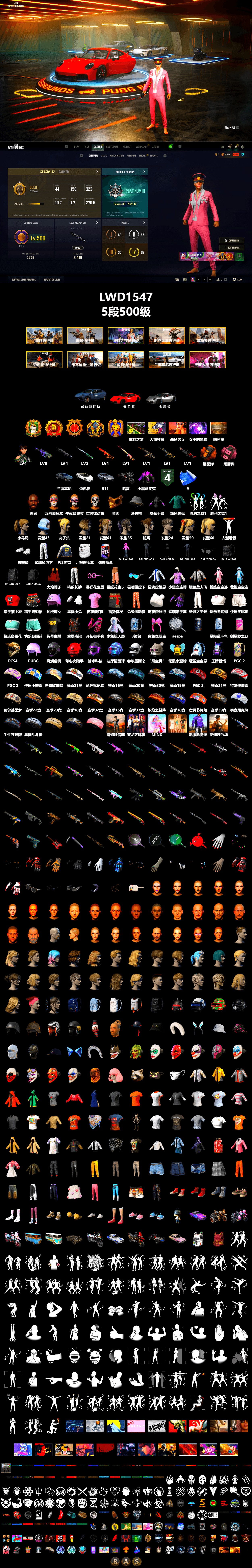 Rest in Pink — Dragunov [1], Orange Smoke Grenade, Pink Smoke Grenade, «911 Carrera GTS» Sports Car, Jonathan Kamau, PGC 2021 Contingent Chaos Mask, Polar Bear Feet, Harley Quinn's Hair, XingHun's Tiger Strike Pants, PJS 2019 Phase 2 Jacket, Exquisite Pants, StreamerOne, Blue Thunder Gloves, 2018 PUBG ALL-STAR T-shirt (Korean), HUYA T-shirt - 2