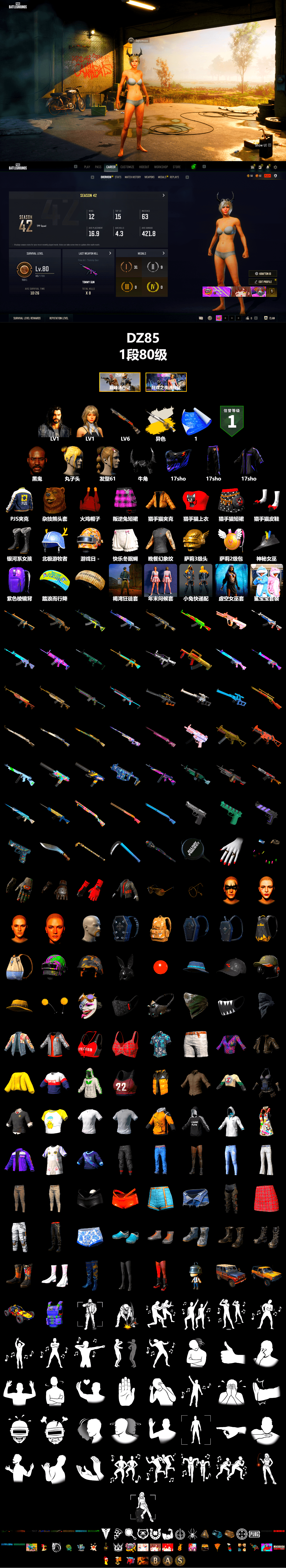 Cosmic Caliber - Kar98k (White Yellow), Cosmic Caliber - Kar98k, Jonathan Kamau, Demon Biker Horns, PJS 2019 Phase 2 Jacket, GLL Grand Slam Sweatshirt - 2