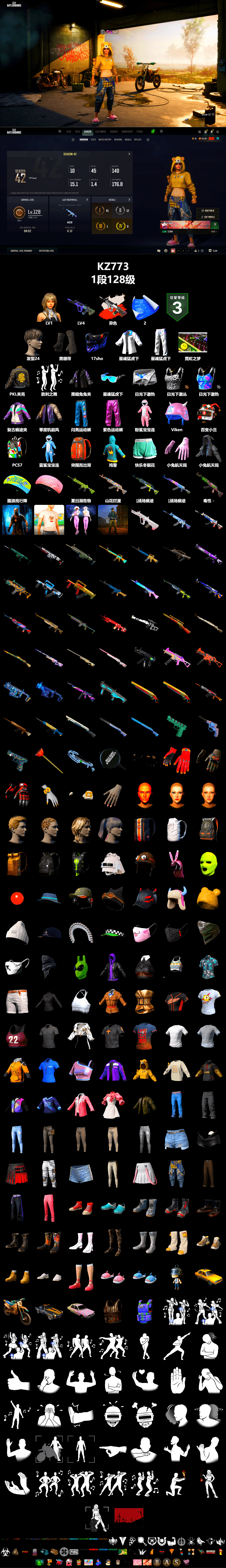 Neon Dream - AUG (White Orange), Duncan's Infiltrator Handwraps, XingHun's Tiger Strike Jacket, XingHun's Tiger Strike Pants, PKL 2019 Phase 2 Jacket, HUYA T-shirt - 2