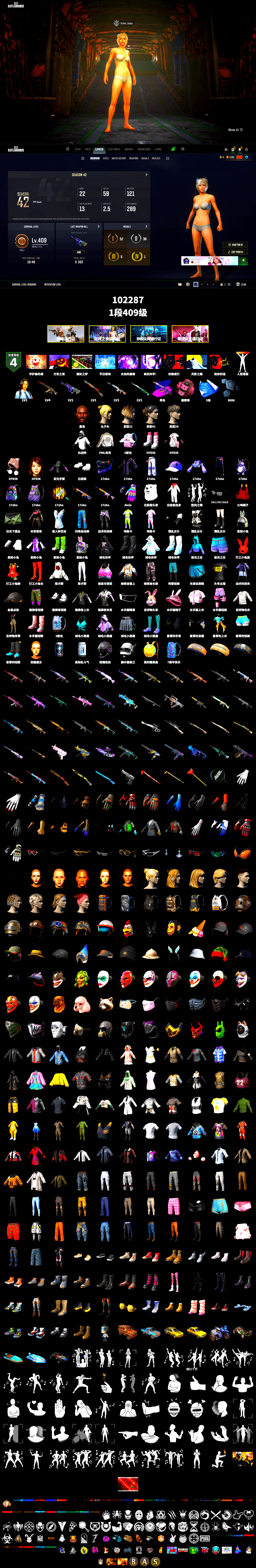 Demon's Touch - ACE32 (Purple Fuchsia), Pink Smoke Grenade, Jonathan Kamau, Pubg X Newjeans, Polar Bear Feet, PML 2019 Phase 2 Jacket, Sha Wujing's Shorts, StreamerOne - 2
