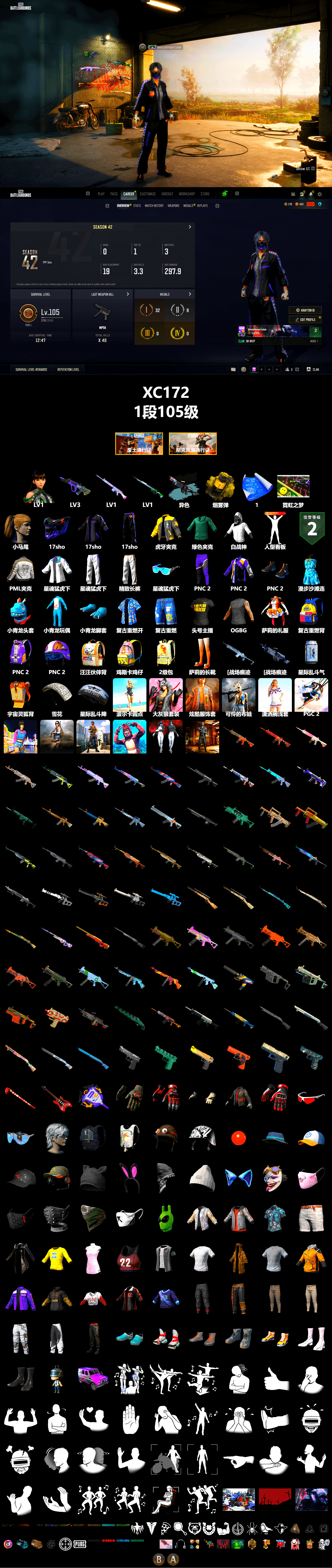 Ride or Die - M249 (Black Teal), Yellow Smoke Grenade, Harley Quinn's Hair, PML 2019 Phase 2 Jacket, XingHun's Tiger Strike Jacket, XingHun's Tiger Strike Pants, Exquisite Pants, StreamerOne - 2