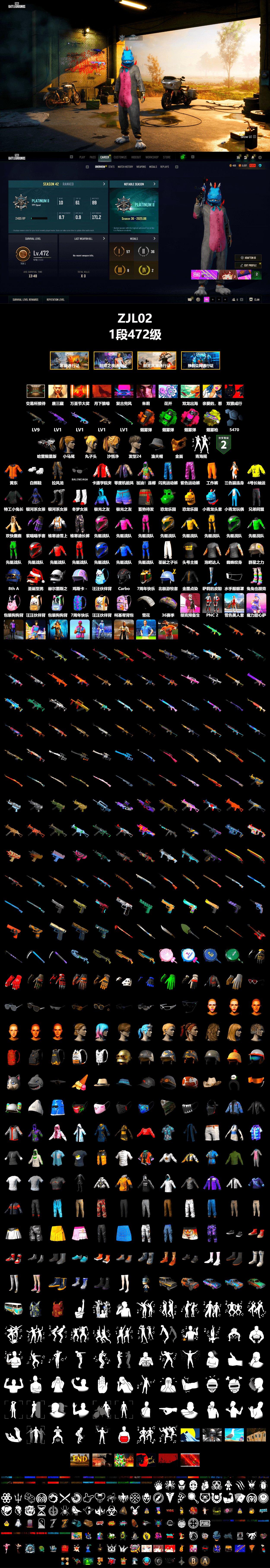Orange Smoke Grenade, Emerald Smoke Grenade, Magenta Smoke Grenade, Yellow Fog of Fury — M79, PGC 2021 Contingent Chaos Mask, Polar Bear Feet, Harley Quinn's Hair, XiongDi Hoodie, StreamerOne, Full Autumn — M416, Festive Gloves (Red) - 2