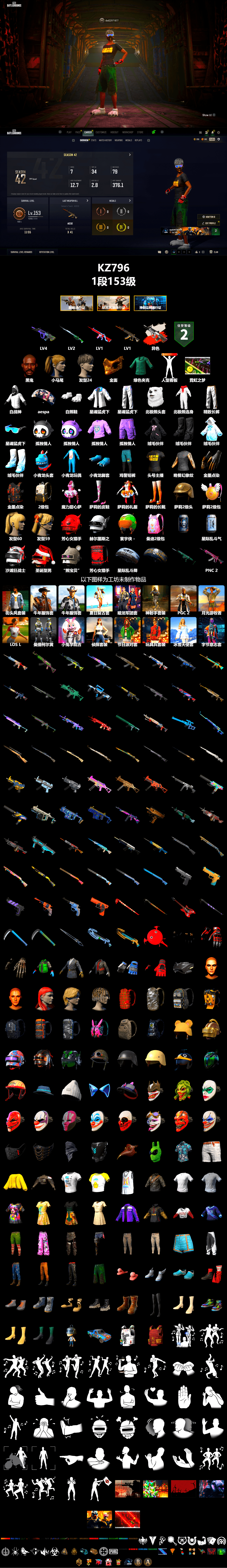 Neon Dream - AUG (White Orange), Jonathan Kamau, PGC 2021 Contingent Chaos Mask, Aespa, Polar Bear Feet, Harley Quinn's Hair, XingHun's Tiger Strike Jacket, XingHun's Tiger Strike Pants, Exquisite Pants, Sha Wujing's Shorts, StreamerOne, Refined Aeolus — Vector - 2