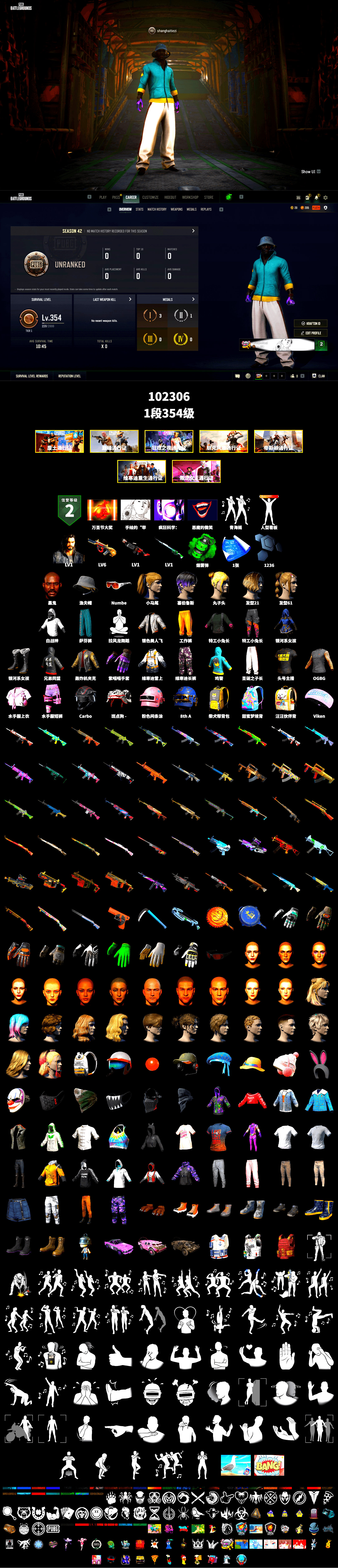 Emerald Smoke Grenade, Jonathan Kamau, Harley Quinn's Hair, XiongDi Hoodie, StreamerOne, Full Autumn — M416, Sideshow Bear Feet - 2
