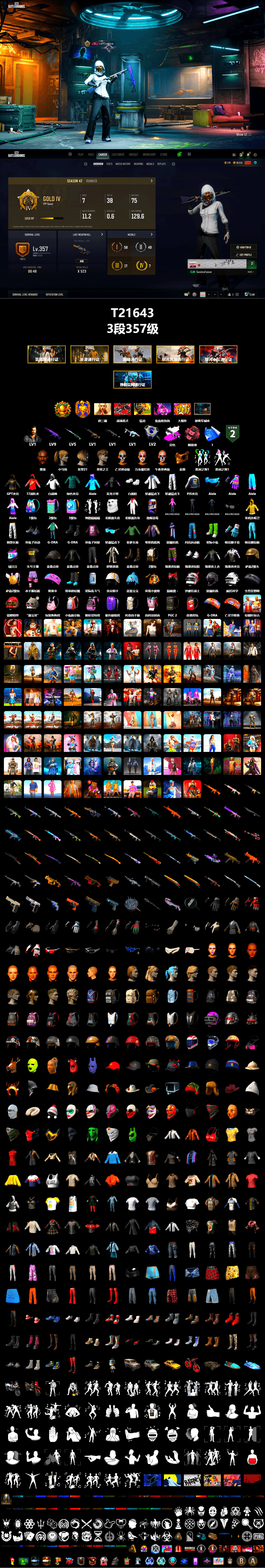 Obscura - Mk12 (Silver Fuchsia), Pink Smoke Grenade, Jonathan Kamau, PGC 2021 Contingent Chaos Mask, Polar Bear Feet, Harley Quinn's Hair, XingHun's Tiger Strike Jacket, XingHun's Tiger Strike Pants, PJS 2019 Phase 2 Jacket, Exquisite Pants, StreamerOne, GLL Grand Slam Sweatshirt - 2