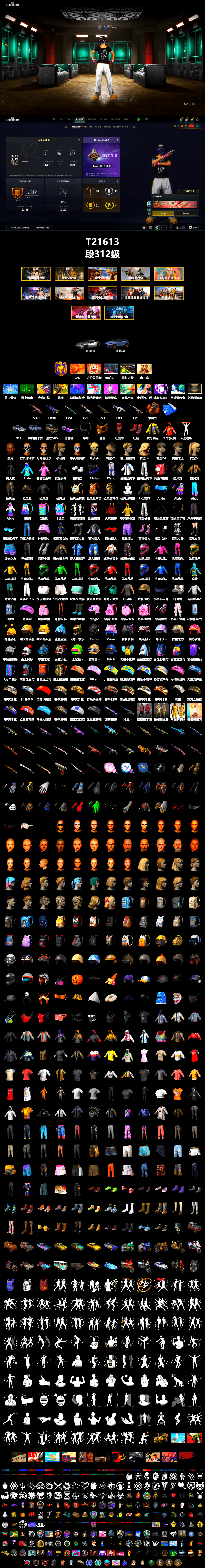 Orange Smoke Grenade, Hi-top Trainers (Red), «911 Carrera GTS» Sports Car, «Cayenne Turbo GT» SUV, Jonathan Kamau, Snow Glasses, PGC 2021 Contingent Chaos Mask, Demon Biker Horns, PLAYERUNKNOWN's Bandana, Heavy Fur Coat (Black), Rash Beixli Xtra Tough Jacket, Polar Bear Feet, Harley Quinn's Hair, Rash Beixli Xtra Tough Jacket, XingHun's Tiger Strike Jacket, XingHun's Tiger Strike Pants, PKL 2019 Phase 2 Jacket, Exquisite Pants, XiongDi Hoodie, Sha Wujing's Shorts, GLL Grand Slam Sweatshirt, Sideshow Bear Feet - 2