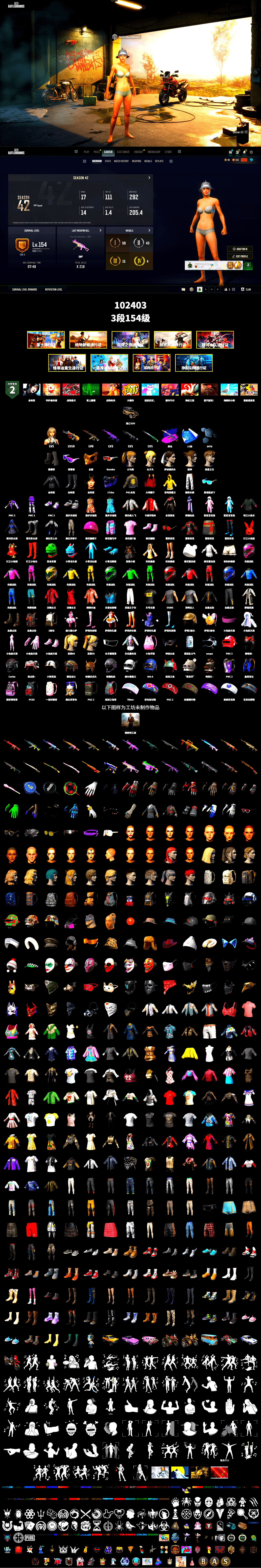 Demon's Touch - ACE32 (Purple Fuchsia), Duncan's Infiltrator Handwraps, Snow Glasses, PGC 2021 Contingent Chaos Mask, Aespa, Harley Quinn's Hair, PKL 2019 Phase 2 Jacket, Exquisite Pants, Sha Wujing's Shorts, StreamerOne, Blue Thunder Gloves, HUYA T-shirt - 2
