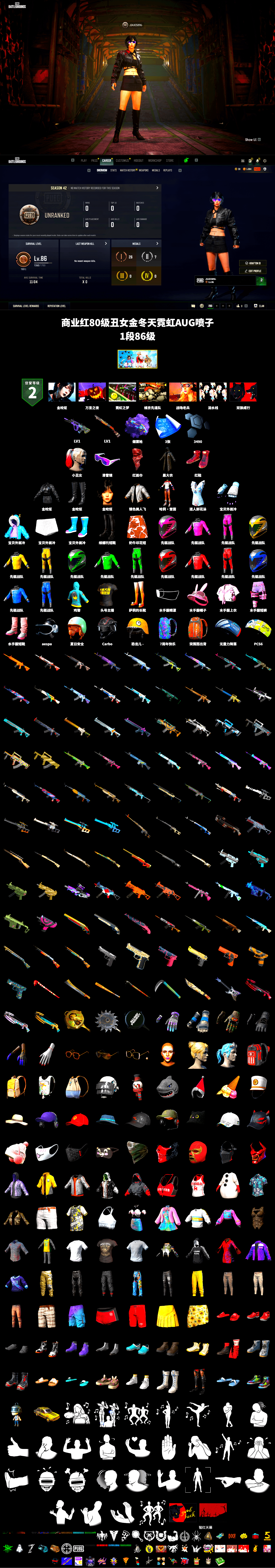 Purple Magical Mist — M79, Hi-top Trainers (Red), Harley Quinn's Hair, Snow Glasses, PLAYERUNKNOWN's Bandana, Heavy Fur Coat (Black), Aespa, StreamerOne, Full Autumn — M416 - 2