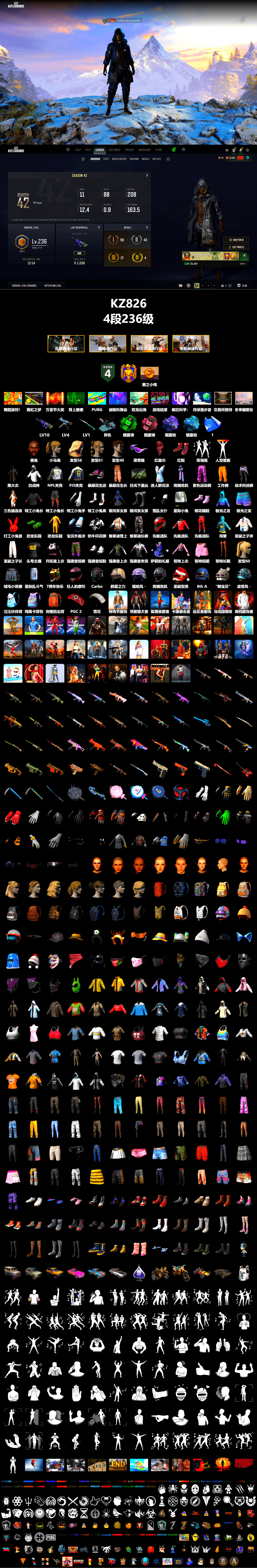 Ride or Die - M249 (Black Teal), Emerald Smoke Grenade, Pink Smoke Grenade, Purple Magical Mist — M79, Blue Magical Mist — M79, Hi-top Trainers (Red), Jonathan Kamau, Snow Glasses, PLAYERUNKNOWN's Bandana, Heavy Fur Coat (Black), Harley Quinn's Hair, NPL 2019 Phase 2 Jacket, PJS 2019 Phase 2 Jacket, StreamerOne, Festive Gloves (Red) - 2