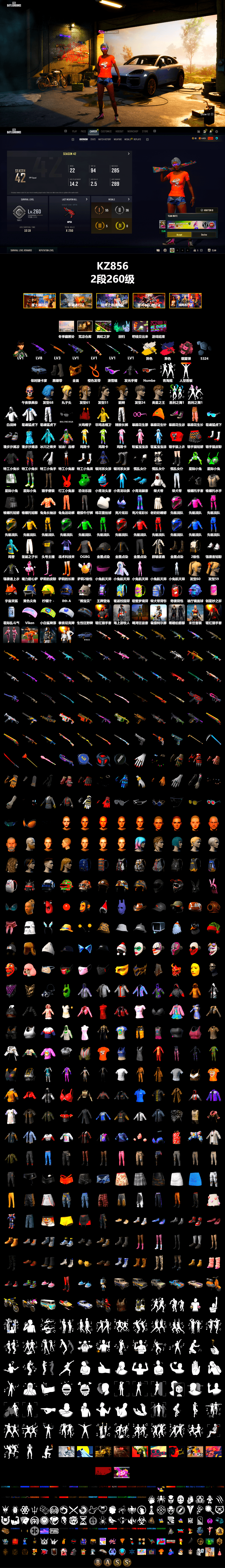 Rest in Pink — Dragunov [1], Cosmic Caliber - Kar98k (White Yellow), Pretend Prototype - SLR (Navy Red), Pink Smoke Grenade, Duncan's Infiltrator Handwraps, «Cayenne Turbo GT» SUV, Snow Glasses, PGC 2021 Contingent Chaos Mask, XingHun's Tiger Strike Jacket, XingHun's Tiger Strike Pants, Exquisite Pants, MET Asia Series Distressed Jeans, StreamerOne, Full Autumn — M416, Blue Thunder Gloves, GLL Grand Slam Sweatshirt, DOUYU T-shirt - 2