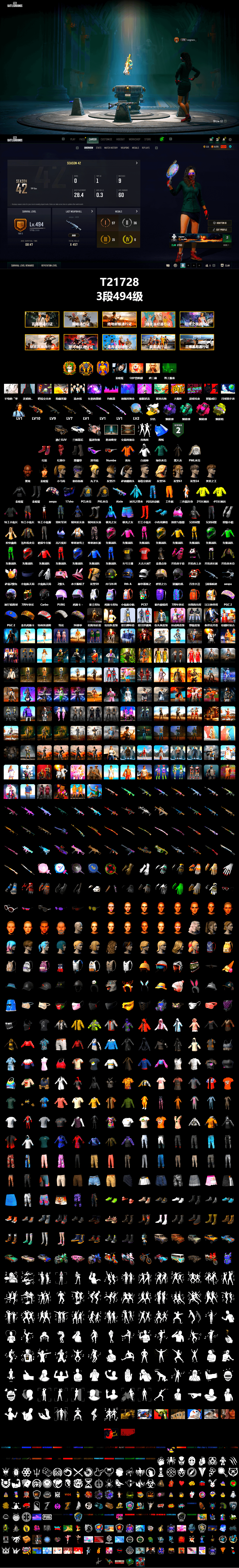 Purple Smoke Grenade, Teal Smoke Grenade, Magenta Smoke Grenade, Yellow Fog of Fury — M79, Hi-top Trainers (Red), Duncan's Infiltrator Handwraps, «Urus S» SUV, «Panigale V4 S (Renegade Rose)» Motorcycle, Jonathan Kamau, Snow Glasses, PLAYERUNKNOWN's Bandana, Heavy Fur Coat (Black), Aespa, Harley Quinn's Hair, PML 2019 Phase 2 Jacket, PKL 2019 Phase 2 Jacket, XiongDi Hoodie, MET Asia Series Distressed Jeans, StreamerOne, Full Autumn — M416, Diva Glasses (White), GLL Grand Slam Sweatshirt, DOUYU T-shirt - 2