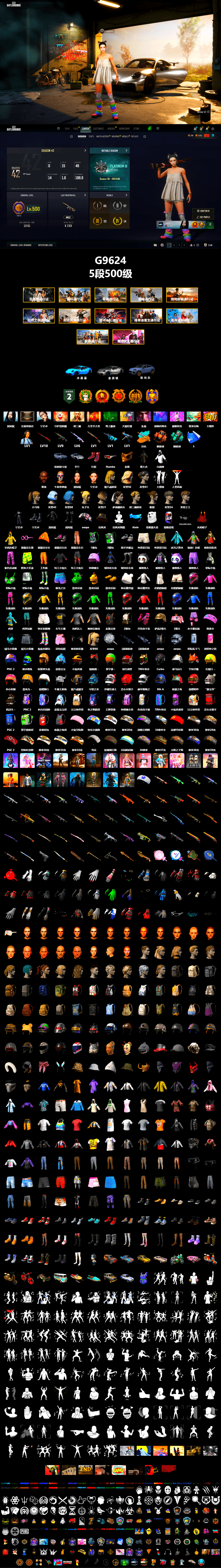 Coral Smoke Grenade, Teal Smoke Grenade, Hi-top Trainers (Red), «911 Carrera GTS» Sports Car, «Cayenne Turbo GT» SUV, Jonathan Kamau, PGC 2021 Contingent Chaos Mask, Heavy Fur Coat (Black), Aespa, Harley Quinn's Hair, Sha Wujing's Shorts, StreamerOne, Full Autumn — M416, Blue Thunder Gloves - 2